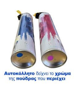 Σπρέι Πούδρας Γαλάζιο Color Powder 1000ml 